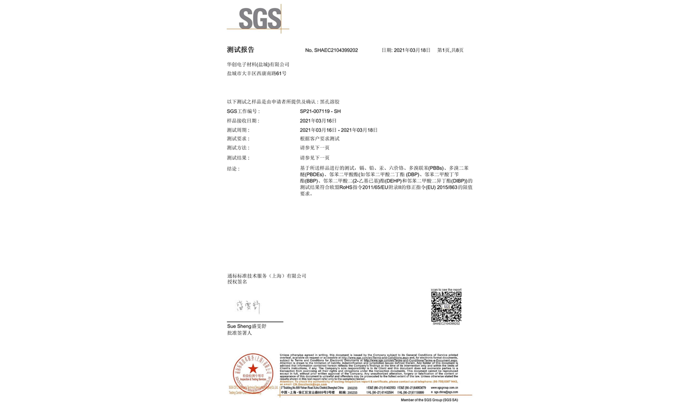 /html/upload/20241207/edf8785d71ea1db7c9a18c81680ecfdd.png